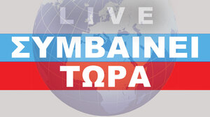 Σφοδρή σύγκρουση στον ΒΟΑΚ: Προσοχή στους οδηγούς που κινούνται στο οδικό δίκτυο