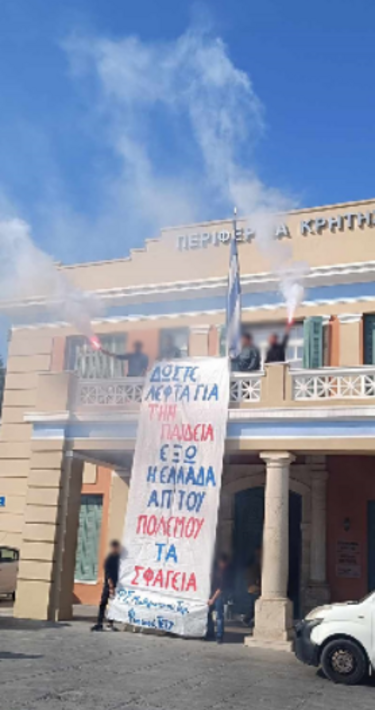 Κινητοποίηση φοιτητών