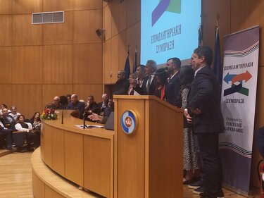 Παρουσίαση ψηφοδελτίου Καρκανάκη, τμήμα Τουρισμού