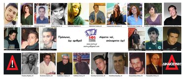 θύματα τροχαίων, Κρήτη