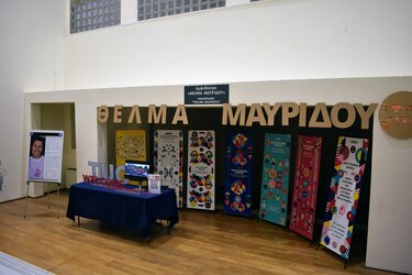 Πολυτεχνείο Κρήτης, Ημέρα Επιστήμης