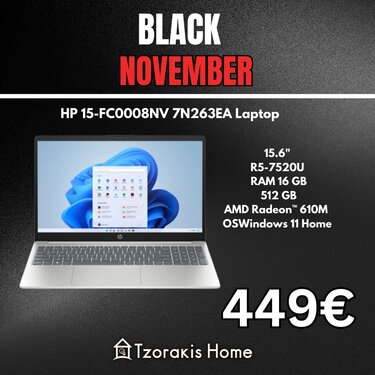 Τζωράκης Black Friday