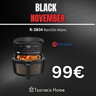 Τζωράκης Black Friday