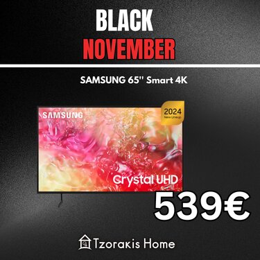 Τζωράκης Black Friday
