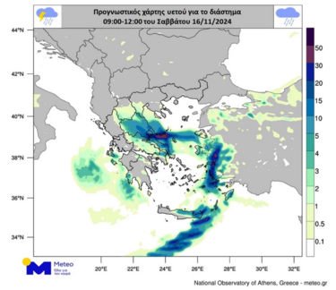 METEO