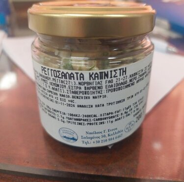 ρεγγοσαλάτα