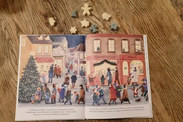 χριστουγεννιατικη ευχή παραμύθια