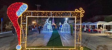 Παραμυθοχωριό