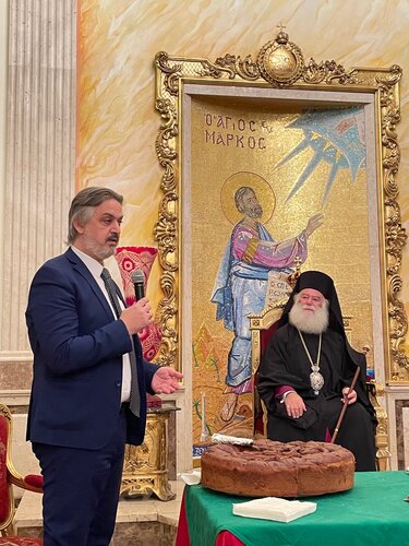 Πατριαρχείο Αλεξάνδρειας, Βασιλόπιτα