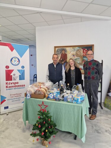 Γιορτινή Αγκαλιά