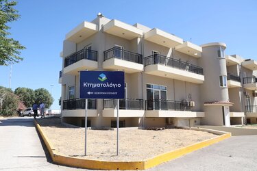 Κτηματολόγιο