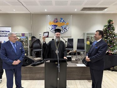 Μητροπολίτης Ρεθύμνης και Αυλοποτάμου