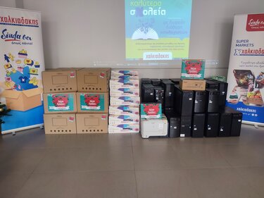 Μαζί για καλύτερα σχολεία