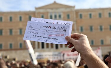 Δεν έχω οξυγόνο Σύνταγμα