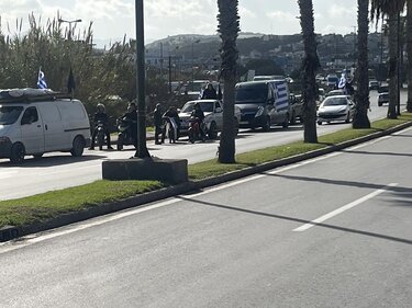 Συλλαλητήριο