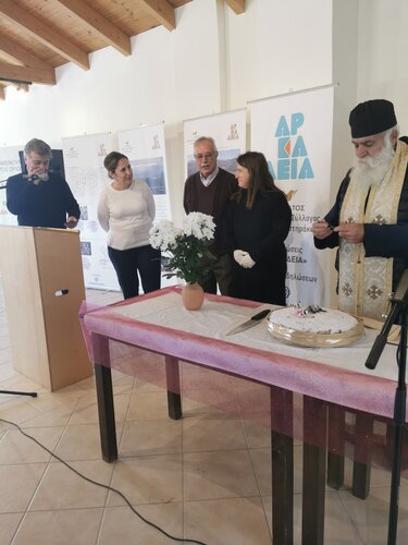 Κοπή Πίτας, Ίνι-Μοναστηράκι