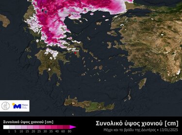 Μετεωρολογικός χάρτης