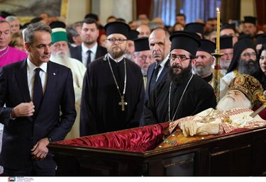 Αρχιεπίσκοπος Αλβανίας, Αναστάσιος - Εξόδιος Ακολουθία