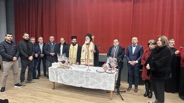 Σεισμόπληκτοι, πρωτοχρονιάτικη πίτα