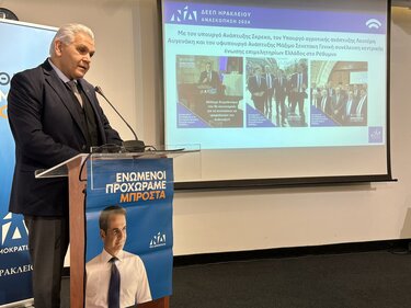 Βαγγέλης Καρκανάκης