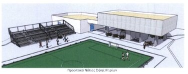 Αθλητικό Κέντρο Αγίας Αικατερίνης, Ηράκλειο