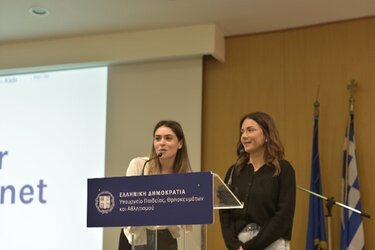 Ημέρα ασφαλούς διαδικτύου