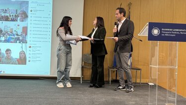 Ημέρα ασφαλούς διαδικτύου