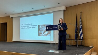 Ημέρα ασφαλούς διαδικτύου