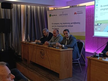 Ενεργειακή μετάβαση της Κρήτης, Εκδήλωση