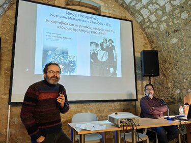 karnavali potamianos