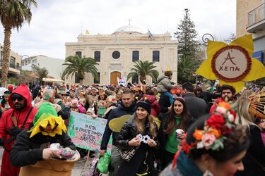 Καρναβάλι, Ηράκλειο, Κέντρο