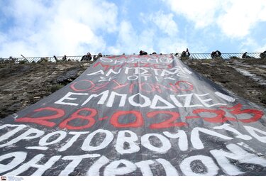 Κέρκυρα, Τέμπη
