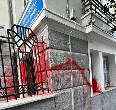 Επίθεση, Πολιτικό γραφείο, Σέβη Βολουδάκη