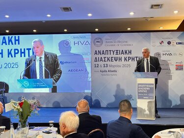 Αναπτυξιακή Διάσκεψη Κρήτης Καρκανάκης