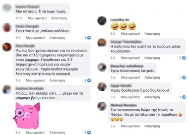 Πλατεία Ελευθερίας