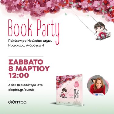 Book Party