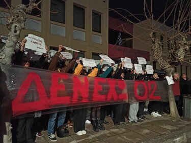 Tέμπη, Ρέθυμνο