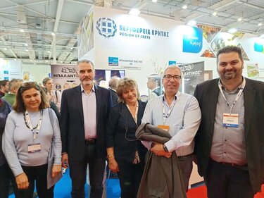 Food Expo, Περιφέρεια Κρήτης, 