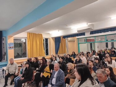 Κοινωνική αφύπνιση εκδήλωση