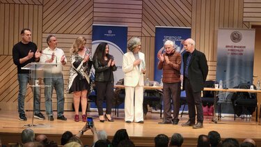 Γιορτή στίβου