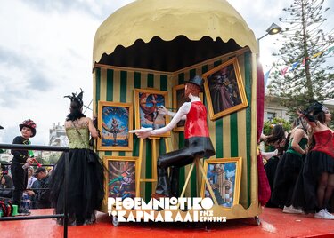 Καρναβάλι, Ρέθυμνο