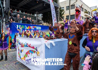 Καρναβάλι, Ρέθυμνο