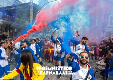 Καρναβάλι, Ρέθυμνο