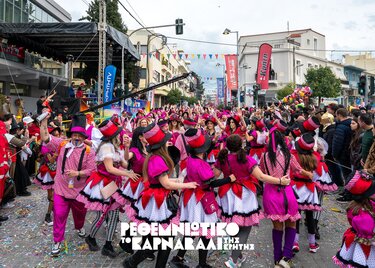 Καρναβάλι, Ρέθυμνο