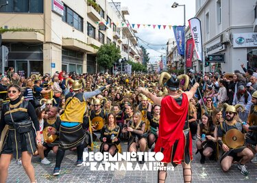 Καρναβάλι, Ρέθυμνο