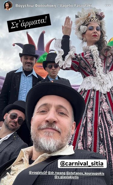 Καρναβάλι Σητείας