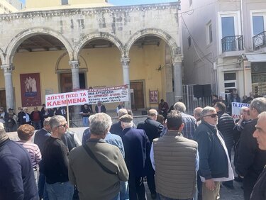 Συνταξιούχοι, Συγκέντρωση διαμαρτυρίας