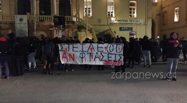 Τεμπη-Χανιά