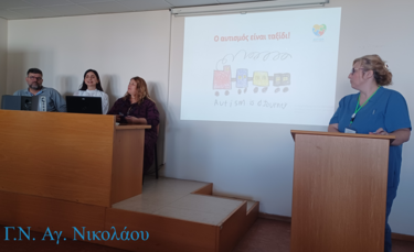 7η ΥΠΕ, σεμινάρια