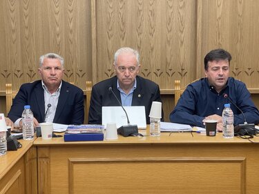 Πολιτική Προστασία